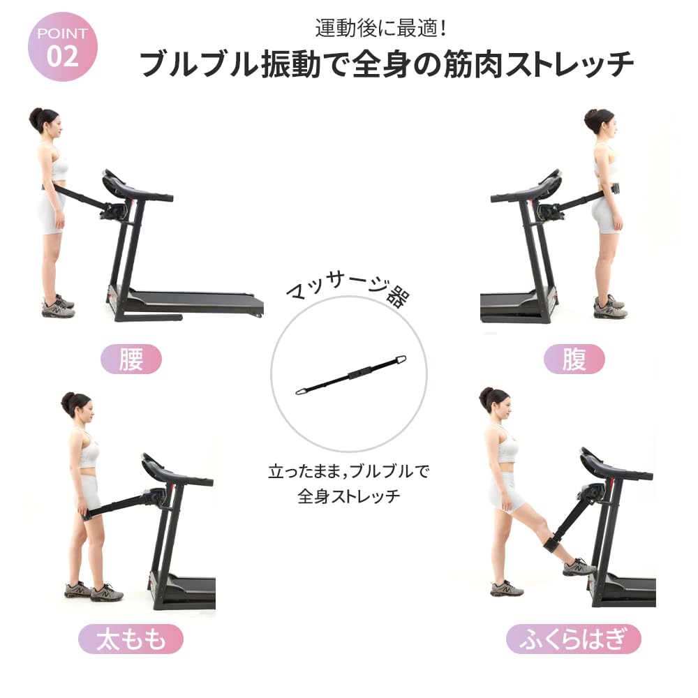 【値下げ】ランニングマシンと振動マシン Amazon | ランニングマシン 独自の振動マシン機能搭載 心拍数測定